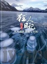 足球比分今天-今日足坛风云变幻，一场场激战背后的比分故事与深度剖析